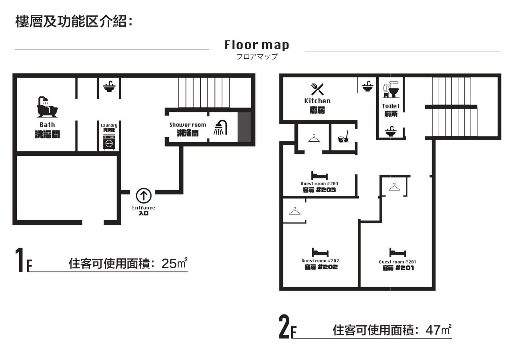 Xinyuan House Apartment โตเกียว ภายนอก รูปภาพ